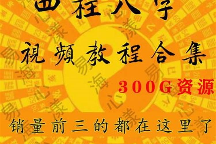 命理八字：揭开命运的神秘面纱
