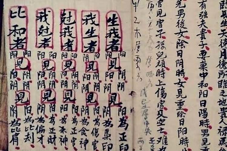 八字看何时动婚