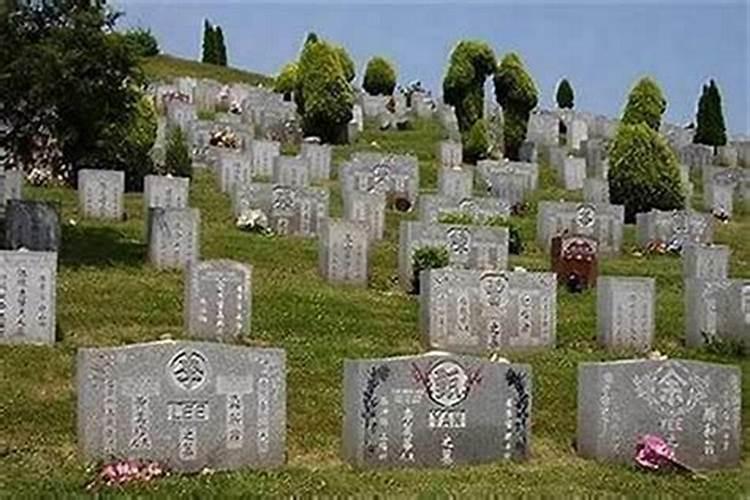 婚姻不顺的祖坟风水坟山低陷压运势