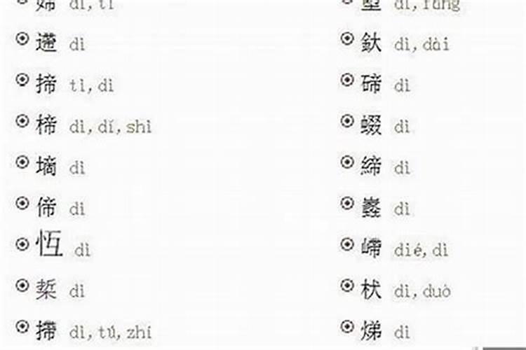 五行缺火女孩取名