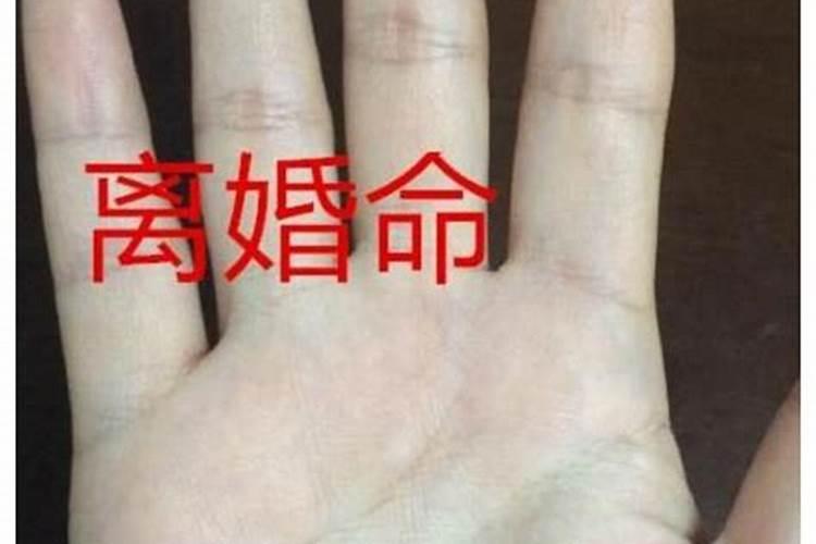 离婚女人手相