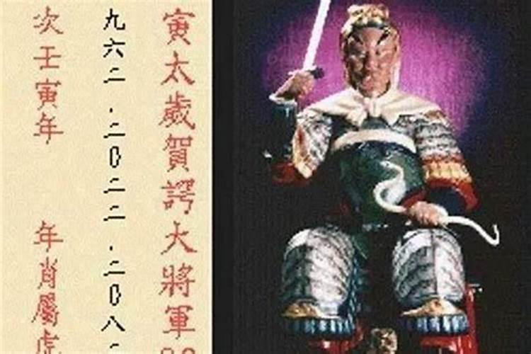 太岁方动土的化解方法？