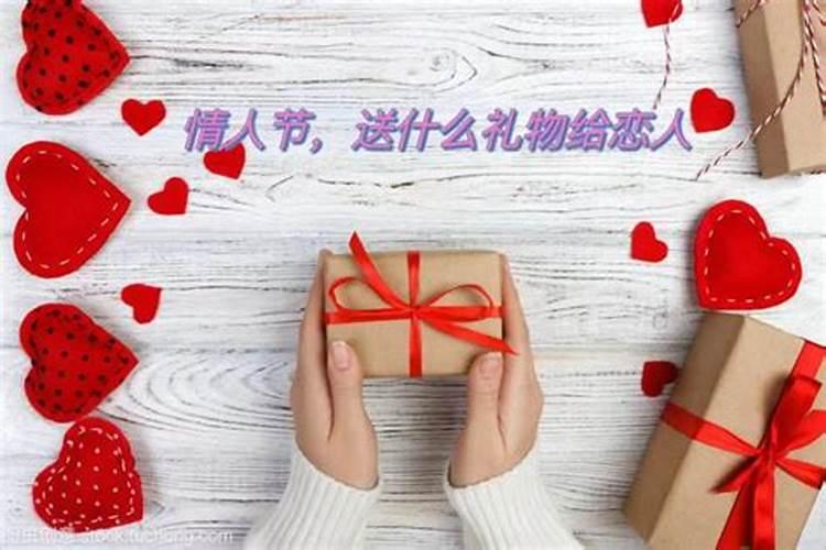 如何表达对恋人送的礼物不喜欢或不满呢？