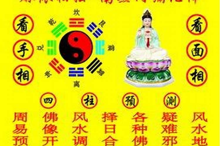 如何从生辰八字看女命婚姻？