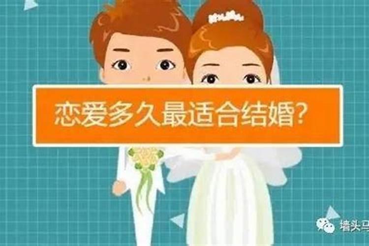 结婚多少年才算白头到老？