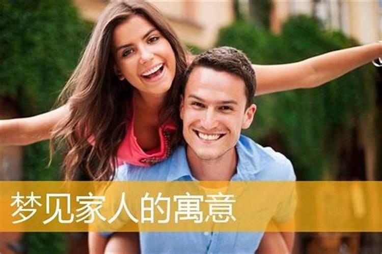 梦见算命算姻缘的预兆？