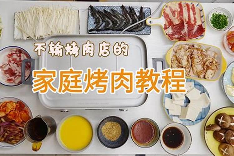 如何自己在家做法事？