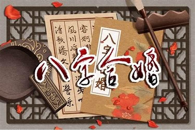 金命和土命合不合两人结婚好不好？