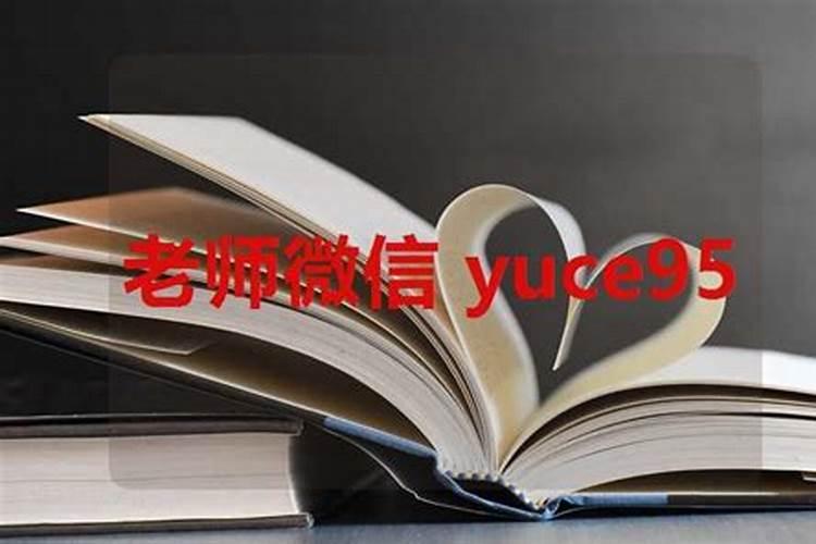 怎么确定是前世姻缘？