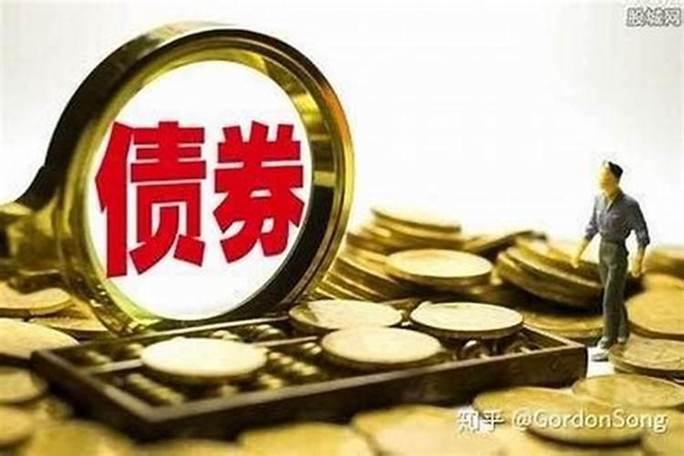 算命说还官吏债什么意思？