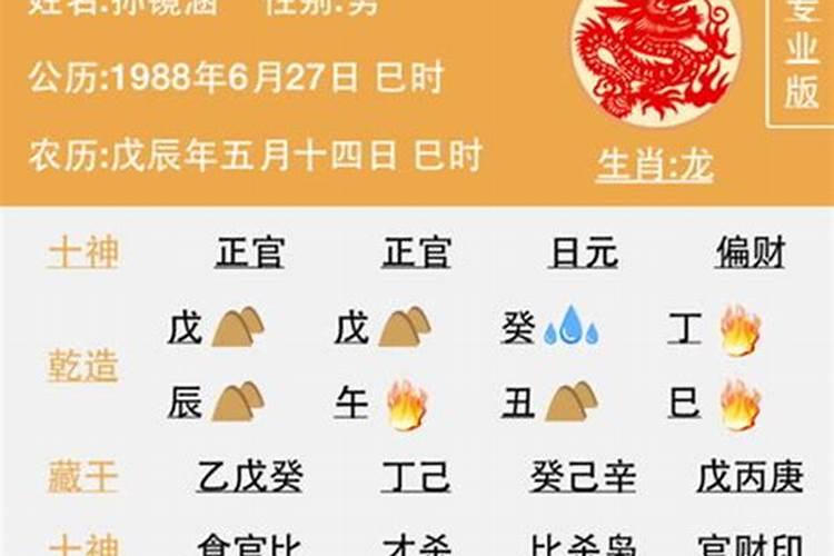 八字最厉害的格局