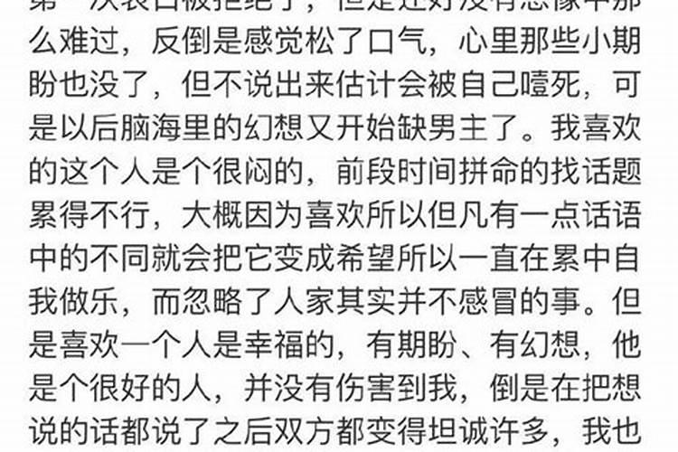 求合婚姐弟恋,正在纠结要不要放弃,谢谢。