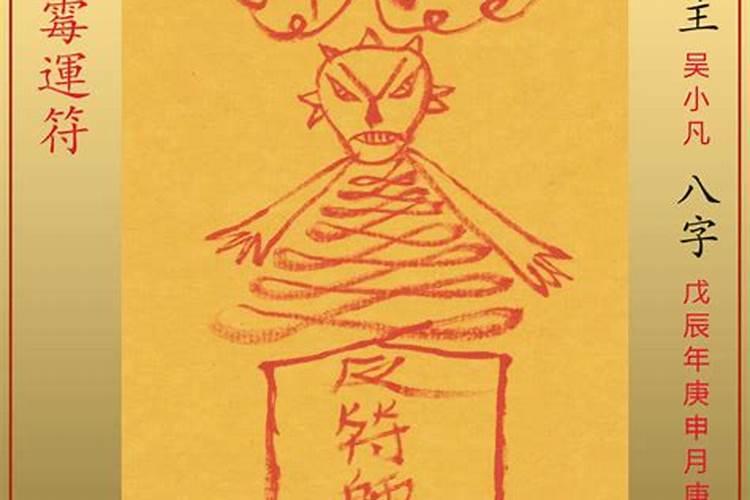 怎样看出一个人是童子命？