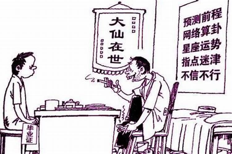 有个仙家说看婚姻很准,说我和男朋友根本就没有未来没结果,如果和他就毁。