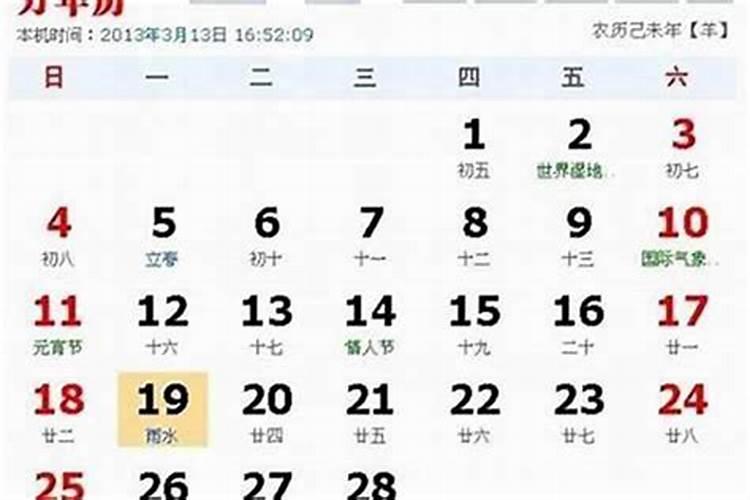 2010年出生的孩子是什么命？