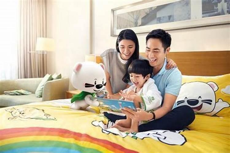 正当午时同半夜子时合婚