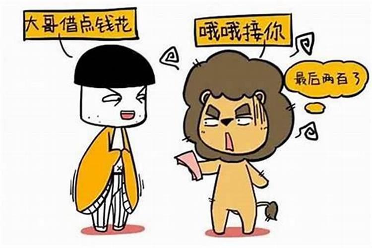 属鼠男和属虎女婚姻相配吗？